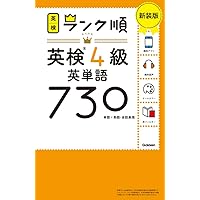 やさしく学ぶ 英語リピートプリント 中学1年 | 中島 勝利 |本 | 通販