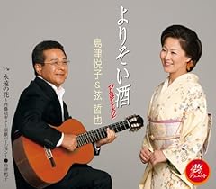 ��肻���� Part2 / ���Éx�q�����N��