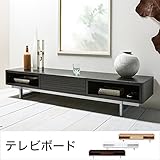 テレビボード 幅165cm スタイリッシュ /ナチュラル