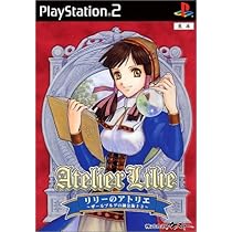 Amazon | リリーのアトリエ ~ザールブルグの錬金術士3~ | ゲーム