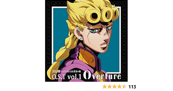 Amazon ジョジョの奇妙な冒険 黄金の風 O S T Vol 1 菅野祐悟 アニメ ミュージック