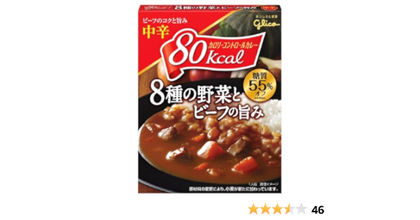 Amazon カロリーコントロールカレー 中辛 160g 10個 グリコ カレー 通販