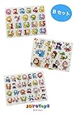 B.H. Select 型あわせ パズル JOY@Shape Puzzle 3枚セット 数字 アルファベット 野菜 くだもの 動物 のりもの パズル かたはめ 木のおもちゃ 知育玩具 図形認識力 を育