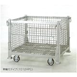 テイモー ボックスパレット(メッシュパレット) 吊りパレット 1012HPC 1012HPC