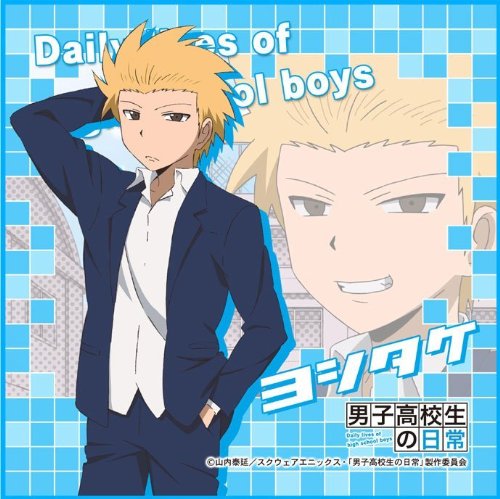 ヒデノリの兄 ユウスケ ニコニコ動画