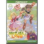 マーベルランド MD 【メガドライブ】