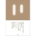 バシャール スドウゲンキ
