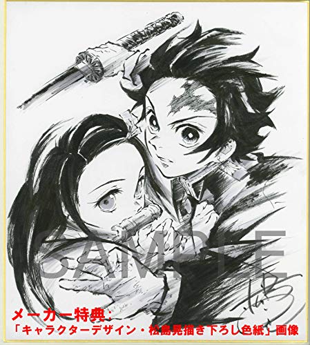 鬼滅の刃1話感想 凄惨なストーリーと映像美に期待大 トレニスター