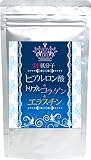 W低分子ヒアルロン酸&トリプルコラーゲン&エラスチン 360粒 約6か月分