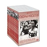 ���B�A�[�J�C�u�X ���B�j���[�X�f�� DVD-BOX