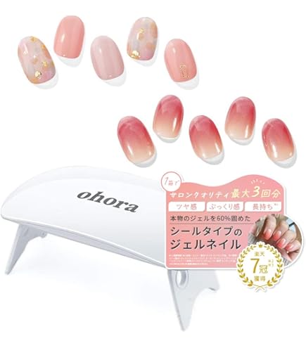Amazon | 【ケア3種付き】 ohora 公式 パーフェクトセット タイプB SET