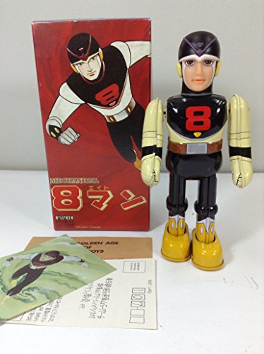 8マン (エイトマン):画像/壁紙[漫画]