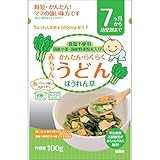 田靡製麺 赤ちゃんうどん ほうれん草 (7ヶ月から幼児期まで) 100g
