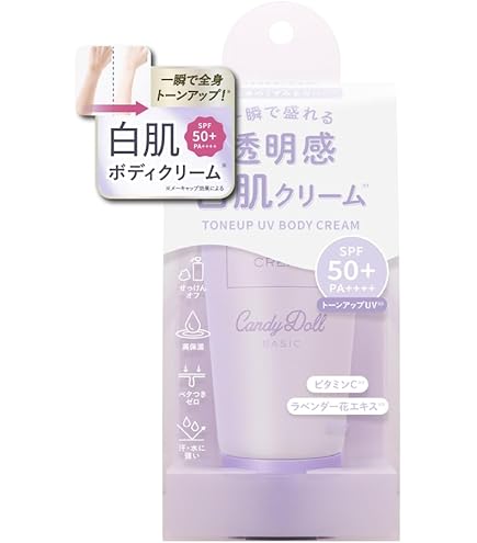 Amazon | 綺羅化粧品 キラ パーフェクトセラムW 18g エモリエント