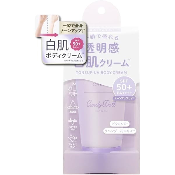 Amazon.co.jp: body tone up cream : Beauty