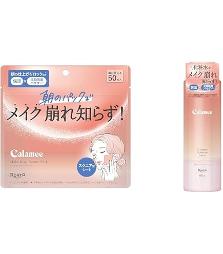 Amazon.co.jp: カラ ミー メイクキープスクエアパック 50枚入