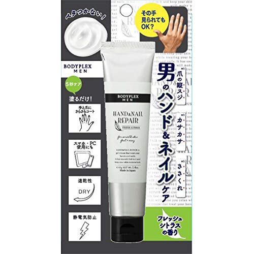 プチプラからデパコスまで ネイルクリームの人気おすすめランキング15選 おすすめexcite