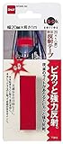 ニトムズ:防災反射テープ 赤 20mm×1M t0613