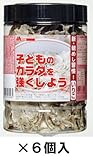新・朝めし習慣 子どものカラダを強くしよう いりこ ６個セット