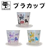 ネコグッズ特集 　プラカップ イエロー 【5点】