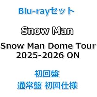 Amazon.co.jp: Snow Man Dome Tour 2025-2026 ON 初回盤(3枚組) [Blu
