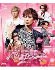 Amazon.co.jp: 花組梅田芸術劇場公演 ブロードウェイ