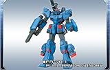 FW アルティメットオペレーション10 FA-78-1 フルアーマーガンダム 《食玩》