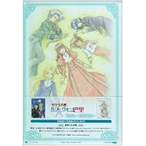 サクラ大戦 ル・ヌーヴォー・巴里 第3話～雷の尖塔～〈初回限定版・2枚組〉 Amazon.co.jp: サクラ大戦 ル・ヌーヴォー・巴里 第3話~雷の尖塔~初回