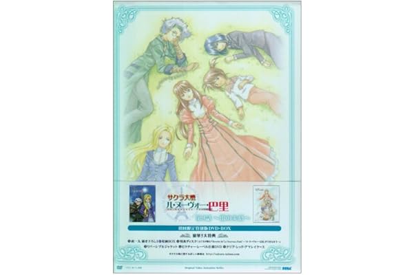サクラ大戦 ル ヌーヴォー 巴里 第3話 雷の尖塔 初回限定版dvd Box アニメ Amazon