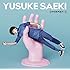 佐伯ユウスケ「ナウオアネバー（アーティスト盤）」