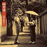 昨日達 (初回生産限定盤)(SHM-CD)(特典:なし)