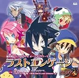PS3ソフト「魔界戦記ディスガイア4」オープニング「ラストエンゲージ」＆エンディングテーマ「カナリア航海」