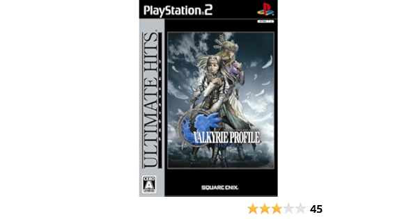 Amazon ヴァルキリープロファイル2 シルメリア アルティメットヒッツ ゲーム