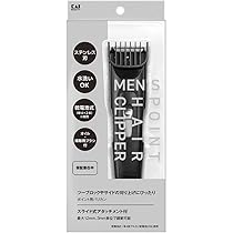 貝印　メンズポイントヘアクリッパー　9個セット Amazon.co.jp: 貝印(Kai Corporation) メンズポイントヘア