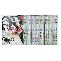 銀の匙 Silver Spoon コミックセット (少年サンデーコミックス 