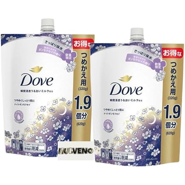 未使用◇9D1085/マシロ/エクストラリッチフェイストリートメント/10本 Amazon | マシロ エクストラリッチ フェイストリートメント 200g