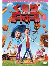 モンスター・ハウス DVD 2枚組 disc良好品 モンスター・ハウス DVD 2枚組 disc良好品 - メルカリ