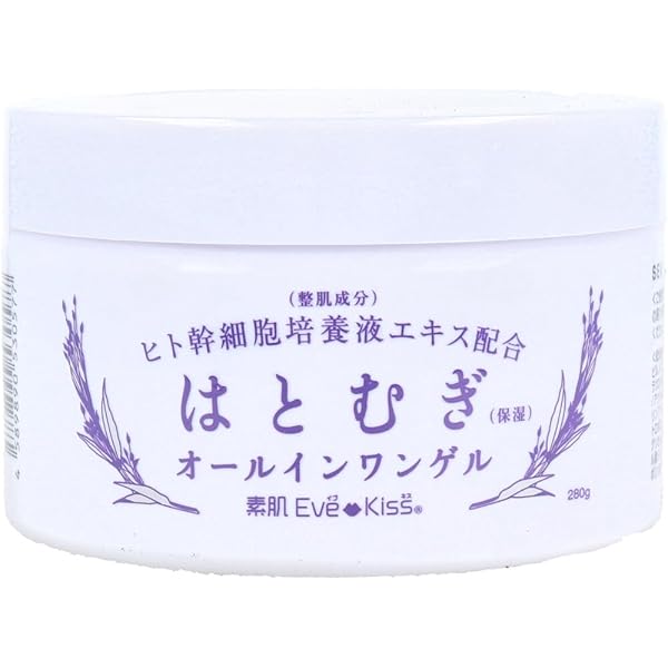 新品【ビモア】スキンケアジェル　オールインワンジェル　ヒト幹細胞　25年8月到着 新品【ビモア】スキンケアジェル オールインワンジェル ヒト