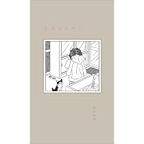 Buddy 商品名: LAST YEAR（ラストイヤー） ラストイヤー | 脇川飛鳥 |本 | 通販 | Amazon