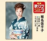 ���I�E�̃J���x�X�g3 ���~�薦/�����ނ��C��/�ᕑ���`