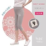 LS やさしい綿素材 マタニティ らくちんパンツ7分丈 2色 ４サイズ 選択可能 (XL, グレー)