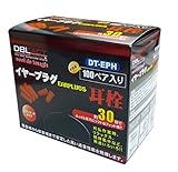 DBLTACT イヤープラグ(耳栓) 100P DT-EPH 330049