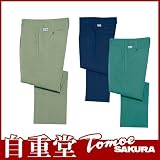 ワンタックパンツ カラー：011_ネイビー サイズ：106
