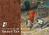 ショーン・タン カレンダー 2020 ([カレンダー])