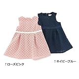 Biquette Club(ビケットクラブ) ワンピース (80～130cm) キムラタンの子供服 (10265-171a) ネイビーブルー 110