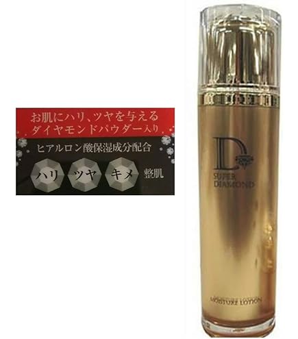 Amazon | スーパーゴールド 純金箔入り 保湿化粧水 + 保湿クリーム 2種