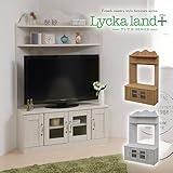 Lycka land コーナーテレビボード（小） テレビ台 幅100cm tv台/ホワイト