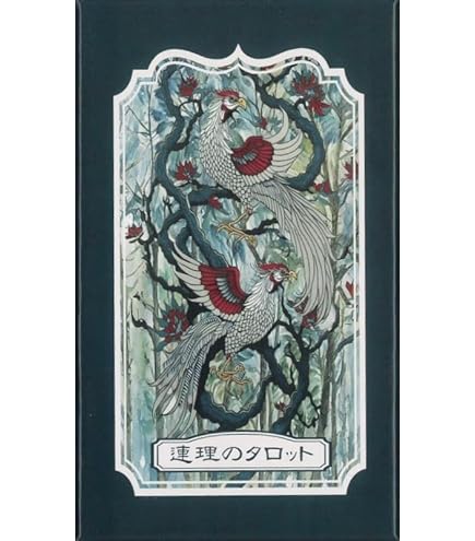 東京喰種トランプ Amazon.co.jp: 東京喰種 トランプ : おもちゃ