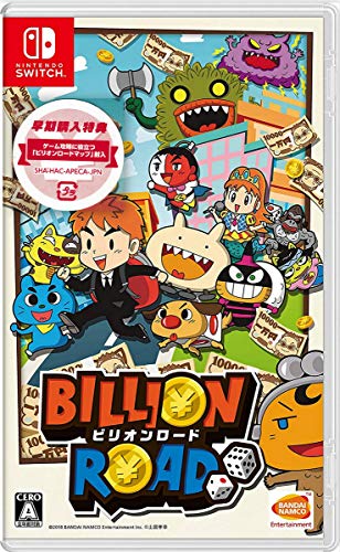 Switch ビリオンロード (【早期購入特典】ゲーム攻略に役立つ「ビリオンロードマップ」 同梱)
