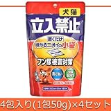ジョンソン 犬猫 立入禁止 置くだけ 嫌がるニオイの小袋 4包入り(1包50g)×4セット ポンと置くだけ 犬猫が嫌がるニオイの小袋